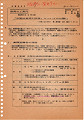 a8705 (01)_thumb.jpg
